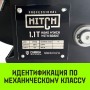 Лебедка ручная барабанная с тормозом HITCH HW 1100, 1100 кг, канат  10 м