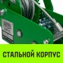 Лебедка ручная барабанная HITCH HW 900, 900 кг, канат 10 м