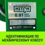 Лебедка ручная барабанная HITCH HW 900, 900 кг, канат 10 м