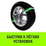 Цепь на колесо авто 