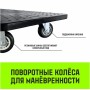 Тележка платформенная металлическая HITCH 