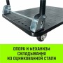 Тележка платформенная металлическая HITCH 