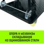 Тележка платформенная металлическая HITCH 
