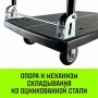 Тележка платформенная пластиковая HITCH