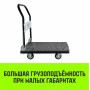 Тележка платформенная пластиковая HITCH